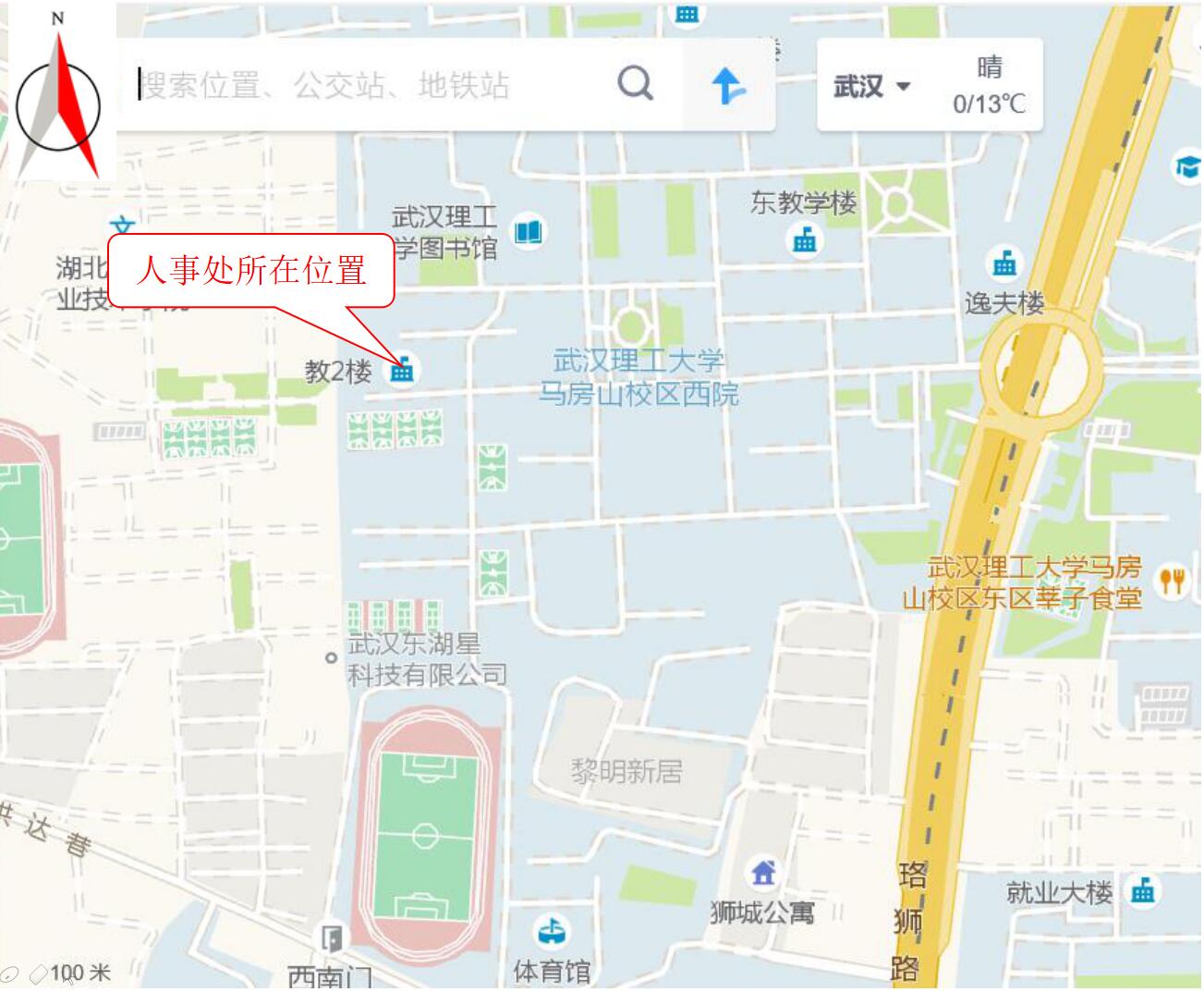 武汉具体人口_武汉地铁出人口图片(3)